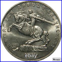 USSR Commemorative Coin Collection 68 Coins, Full Set, Album Included