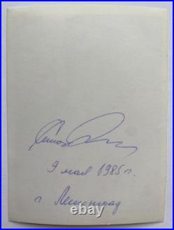 USSR Hero of the Soviet Union Decorated General Portrait 1985 Leningrad Photo