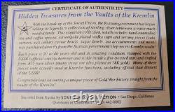 USSR Kremlin Silver bowl. 916 WithCOA Russia Soviet Union 182g (6.4 oz)