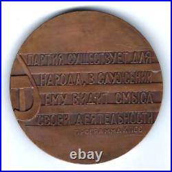 USSR MEDAL 23 Congress of the Communist Party of the Soviet Union 1966 MOSCOW