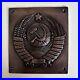 USSR-National-State-Emblem-from-Border-Guard-Boundary-New-Old-Stock-01-bzg