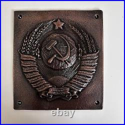 USSR National State Emblem from Border Guard Boundary, New Old Stock