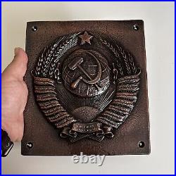 USSR National State Emblem from Border Guard Boundary, New Old Stock