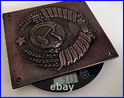 USSR National State Emblem from Border Guard Boundary, New Old Stock