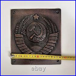 USSR National State Emblem from Border Guard Boundary, New Old Stock