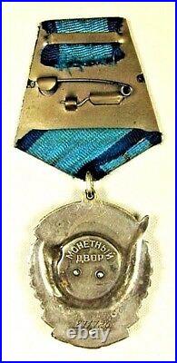 USSR Order of Red Banner of Labor #871726 Silver Soviet Russian Medal Original