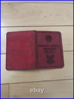 USSR PARTY ID CARD Communist Party Soviet Union