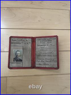 USSR PARTY ID CARD Communist Party Soviet Union