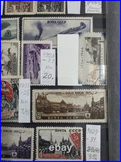 USSR Postage Stamps. 1945-46. MNH. Used. MH. Rare. Good Condition