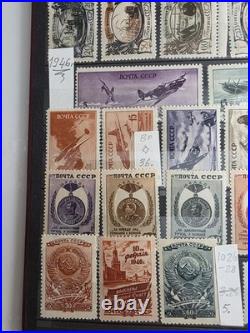 USSR Postage Stamps. 1945-46. MNH. Used. MH. Rare. Good Condition