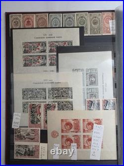 USSR Postage Stamps. 1946. MNH. MH. Used. Vintage. Rare. Good Condition USSR Postage Stamps. 1946. MNH. MH. Used. Vintage. Rare. Good Condition