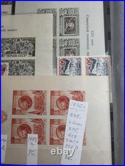 USSR Postage Stamps. 1946. MNH. MH. Used. Vintage. Rare. Good Condition