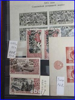 USSR Postage Stamps. 1946. MNH. MH. Used. Vintage. Rare. Good Condition