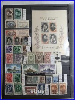 USSR Postage Stamps. 1949. MNH. MH. Used. Good Condition. Rare