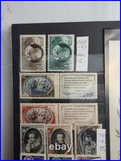 USSR Postage Stamps. 1949. MNH. MH. Used. Good Condition. Rare