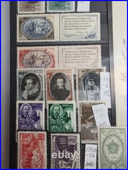 USSR Postage Stamps. 1949. MNH. MH. Used. Good Condition. Rare