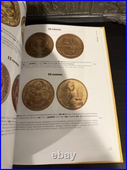 USSR Russia Soviet Union Pattern Coins 1921-1991 Book Ushakov & Fedorin Catalog