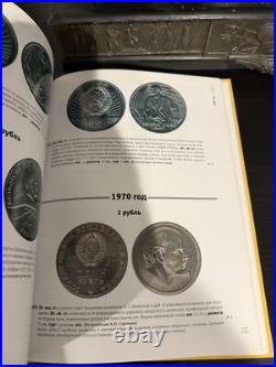 USSR Russia Soviet Union Pattern Coins 1921-1991 Book Ushakov & Fedorin Catalog