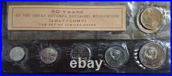 USSR Russian 1917-1967 50 Years Socialist Revolution Jubilee Coins Lot of 10