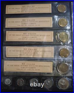 USSR Russian 1917-1967 50 Years Socialist Revolution Jubilee Coins Lot of 10