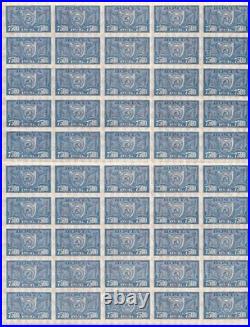 USSR-Scott 203 gutter sheet of 50 horizontal watermark, MNH