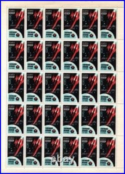 USSR-Scott 3160 Silver overprint full sheet of 30 MNH