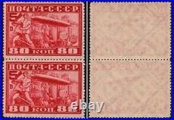 USSR-Scott C13a perf 10,5 vertical pair never hinged