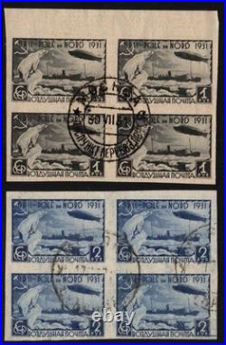 USSR- Scott C28-9 top values Zeppelin used blocks