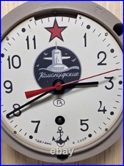 USSR Soviet CCCP Navy Kauahguyckue Red Star B Clock & Key