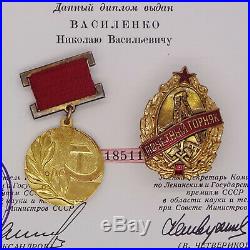 USSR Soviet Order Medal Badge Gold State Prize of Soviet Union Miner Set Rare