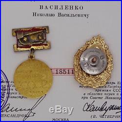 USSR Soviet Order Medal Badge Gold State Prize of Soviet Union Miner Set Rare