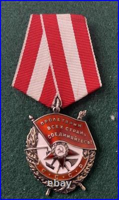 USSR Soviet Order Of The Combat Red Banner, #380718