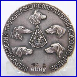 USSR Soviet Russia Hunters Union 47mm silver medal, circa 1924-1930 toned AU
