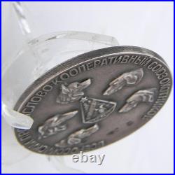 USSR Soviet Russia Hunters Union 47mm silver medal, circa 1924-1930 toned AU