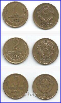 USSR Soviet Union 150 COIN LOT 1950's-1980's. 1, 2, 3, 10, 15, & 20 Kopek