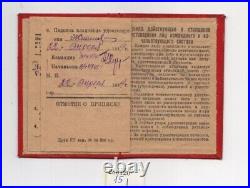 USSR Soviet Union 1939 year politruk political instructor document