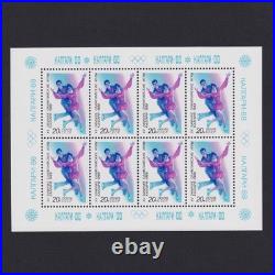 USSR Soviet Union 1988, Solovyev# 5905-5909, Winter Olympics Calgary, Sport
