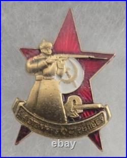 USSR (Soviet Union) Collection of Military & Civilian pins (1926-1980's) Mint