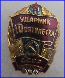 USSR (Soviet Union) Collection of Military & Civilian pins (1926-1980's) Mint