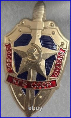 USSR (Soviet Union) Collection of Military & Civilian pins (1926-1980's) Mint USSR (Soviet Union) Collection of Military & Civilian pins (1926-1980's) Mint