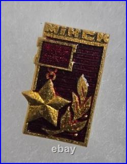 USSR (Soviet Union) Collection of Military & Civilian pins (1926-1980's) Mint