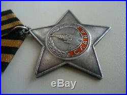 USSR, Soviet Union Order of Glory 3rd Class, Medal WWII Silver 100%Original 525097