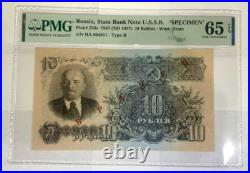 USSR Soviet Union Russia 1947 Treasury Bank Notes UNC full Specimem set. Rare