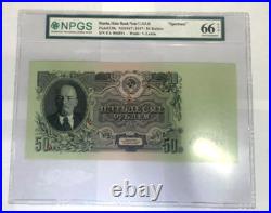 USSR Soviet Union Russia 1947 Treasury Bank Notes UNC full Specimem set. Rare