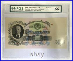 USSR Soviet Union Russia 1947 Treasury Bank Notes UNC full Specimem set. Rare