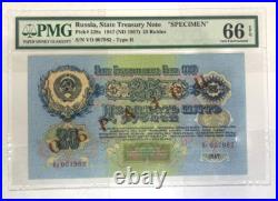 USSR Soviet Union Russia 1947 Treasury Bank Notes UNC full Specimem set. Rare