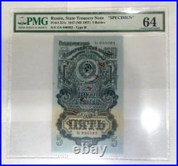 USSR Soviet Union Russia 1947 Treasury Bank Notes UNC full Specimem set. Rare