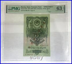 USSR Soviet Union Russia 1947 Treasury Bank Notes UNC full Specimem set. Rare