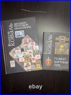 USSR Soviet Union Russia Stamps Covers Catalogs Lot