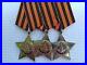 USSR-Soviet-Union-Russian-Military-Cavalier-of-the-Order-of-Glory-3-degrees-COPY-01-si